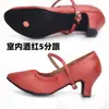 Zapatos de Baile Moderno para Mujer, Zapatos Elásticos para Práctica Latina de Salón para Adultos, Zapatos de Baile de Salón Waltz, Zapatos de Baile de Salón