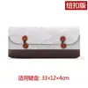 Bolsa de Almacenamiento para Teclado Mecánico 60/87/104/108 Bolsa para Periféricos Bolsa para Teclado a Prueba de Polvo Bolsa de Almacenamiento Ratón
