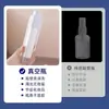 Botella dispensadora de vacío giratoria, tipo prensa para cosméticos de viaje, loción, base de maquillaje líquida hidratante, botella vacía de muestra de emulsión de agua