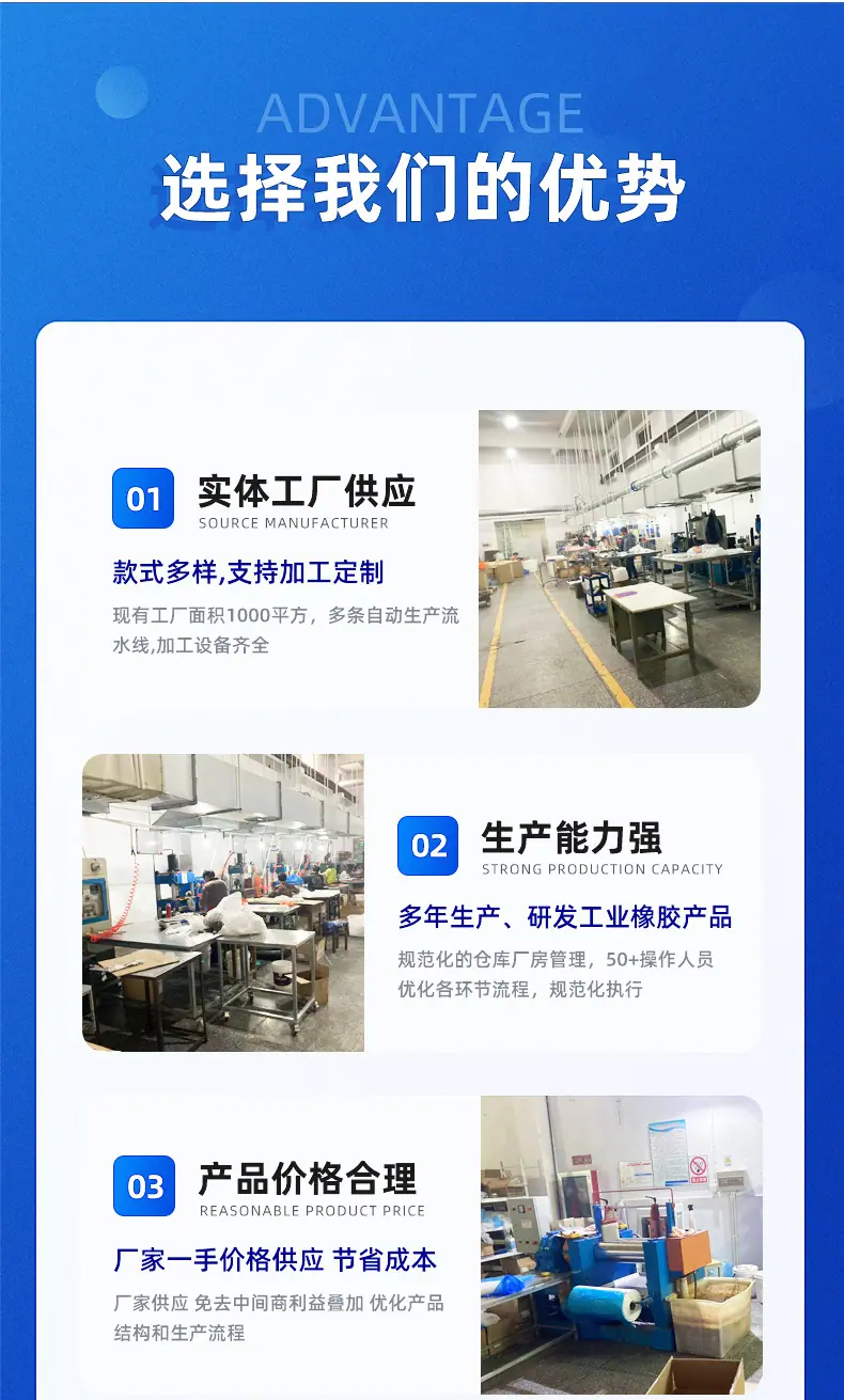 防撞脚垫