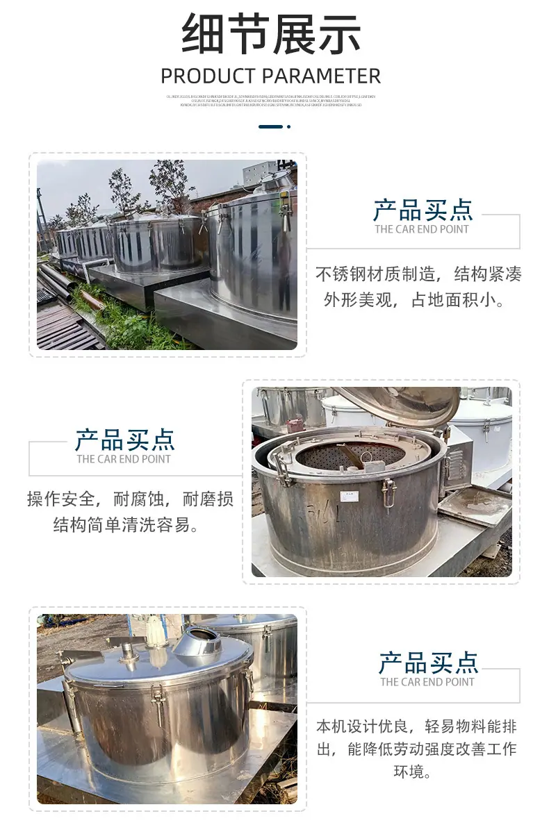 平板离心机_04.jpg