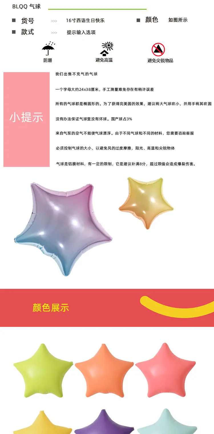 五星详情_01.jpg