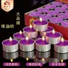 Velas de Ghee Púrpura Yuan Yi Fang de 8 horas, velas sem fumaça para oferendas, velas eternas sem fumaça de 8 horas para uso doméstico