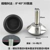 Pie de hierro ajustable directo de fábrica, tipo cuerno, taza de pie ajustable, accesorios de hardware para muebles, pies de mesa y silla silenciosos