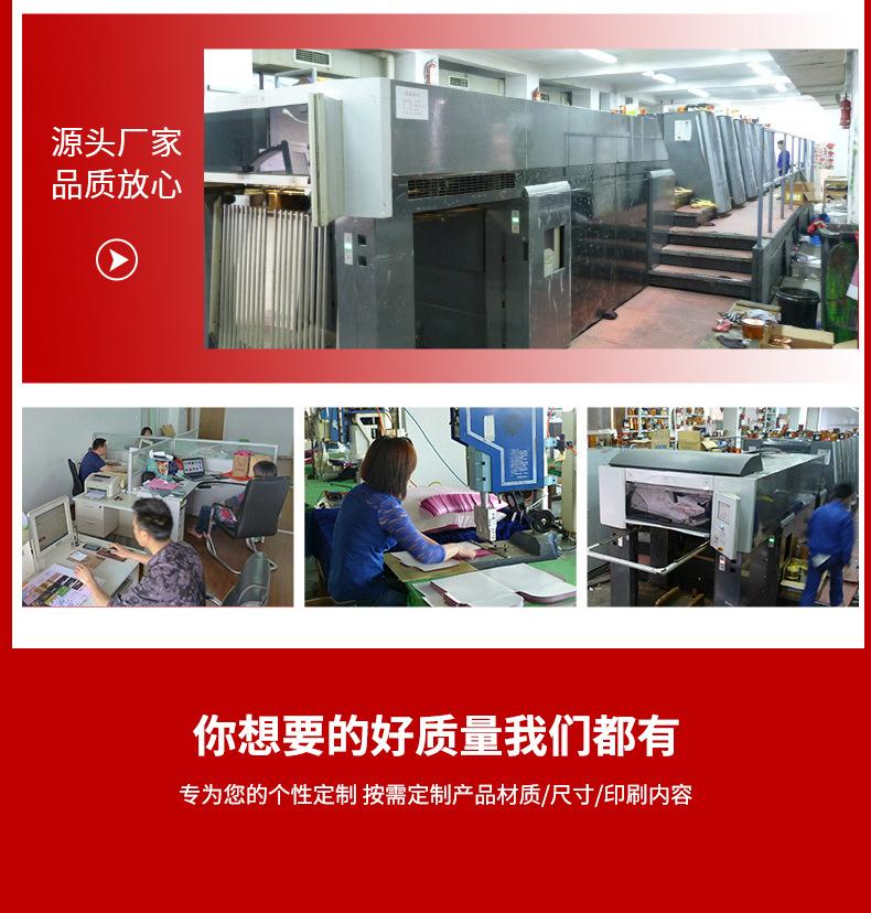 PP透明式卡册_19.jpg