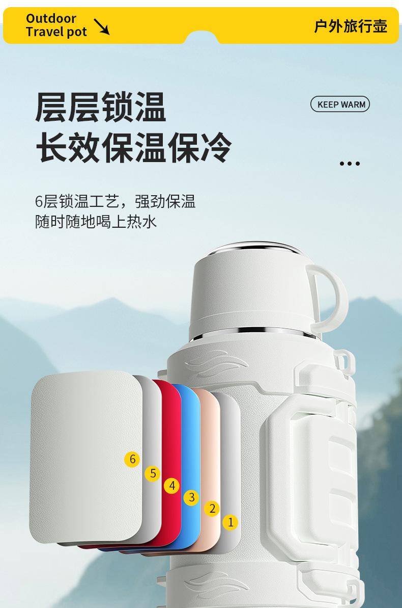 旅行壶详情_10.jpg