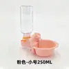 Bebedouro Suspenso para Pets com Reabastecimento Automático de Água, Grande Capacidade, Altura Ajustável, Dispensador de Água Suspenso, Garrafa de Água Montada na Gaiola, Tigela de Água