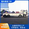 Guincho Jiefang de 8 Toneladas Guincho Pesado Acoplado Veículos Ilegais e Resgate da Cidade