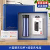 Regalos Empresariales para Clientes: Set de Vasos Térmicos Lock&Lock de Gama Alta, Souvenirs Personalizados para Eventos de Inauguración y Aniversario