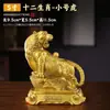 Adornos de Latón de los Doce Animales del Zodiaco para el Hogar y la Oficina, Adornos de Latón de Rata, Buey, Tigre, Conejo, Dragón, Serpiente, Caballo, Oveja, Mono, Gallo, Perro y Cerdo