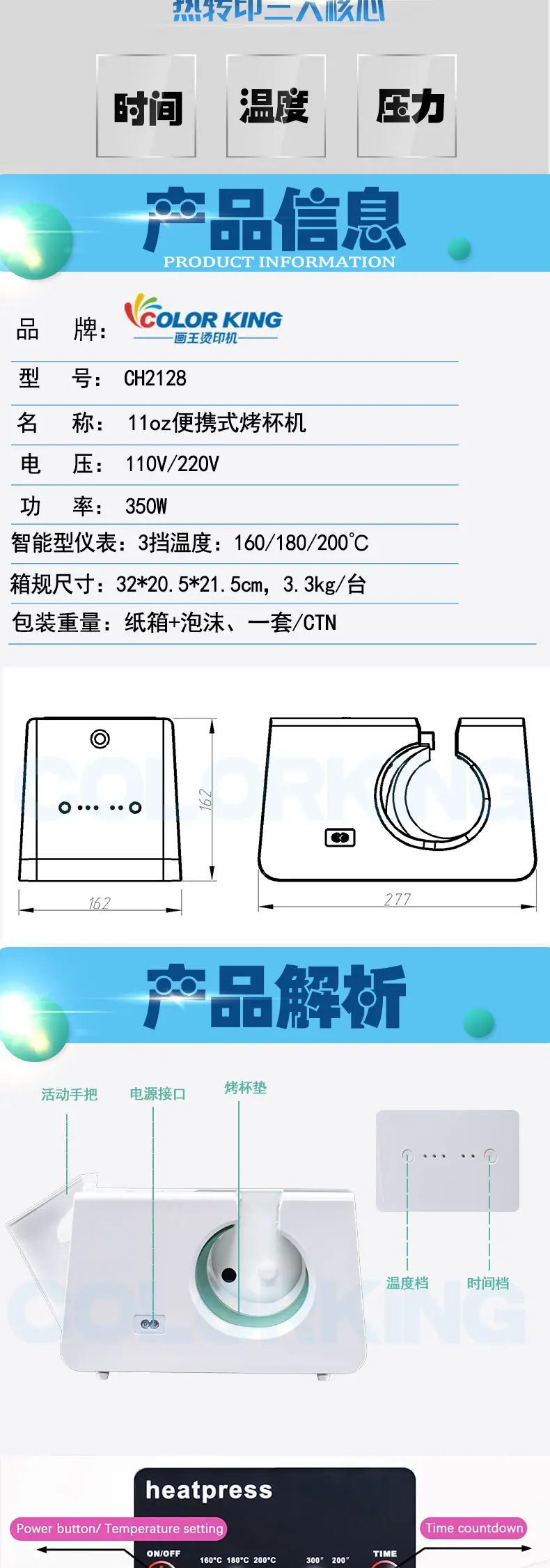 详情_03