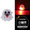 Decoración de Halloween Broche Luminoso Guardería Infantil Disfraz Regalo Pequeño Juguete de Exterior Accesorio Calabaza de Halloween Regalo
