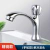 Grifo de cobre monomando para baño inodoro lavabo de un agujero lavabo lavabo de baño ducha de baño