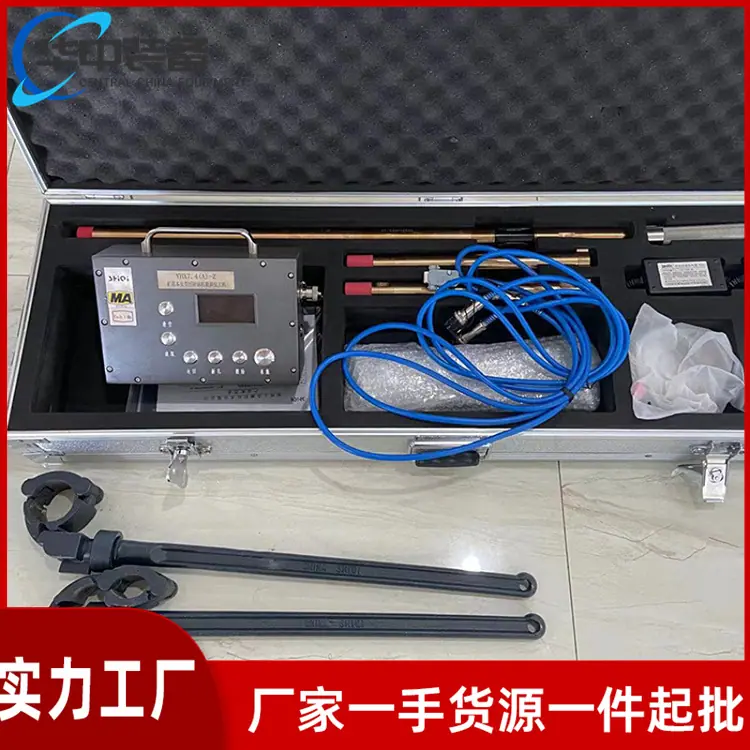 矿用钻孔轨迹测量仪08