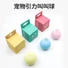 Brinquedo para Gato Amazon Bola Latidora de Gravidade para Gato Autentretenimento para Gato Bola Sonora com Catnip Atacado