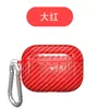 Adecuado para Funda de Auriculares con Patrón de Fibra de Carbono para Airpods5 Funda de Auriculares Bluetooth Inalámbricos Apple de TPU Airpodspro4/3