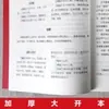 Remedios Secretos para Enfermedades Difíciles, Recetas Populares Efectivas, Recetas Secretas, Medicina Tradicional China Clásica, Consejos Comunes de Salud Familiar y una Enciclopedia de Medicina Tradicional China