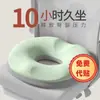 Cojín de Espuma Viscoelástica para Descompresión del Cóccix para Post-Cirugía, Sentarse Largo Tiempo en la Oficina, Cojín Transpirable para Mejorar la Belleza, Cojín Engrosado para Clase y Estudio