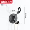 Gancho Adhesivo Negro para Abrigos Montado en la Pared, Colgador de Pared Sin Taladro para Ropa, Gancho para Sombreros para Recibidor, Gancho Individual para Zapatero, Sin Clavos