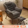 Sofá Perezoso, Sofá Pequeño Individual, Silla Sofá Perezosa para Computadora para Residencias Universitarias, Sillón Reclinable para Balcón Dormitorio