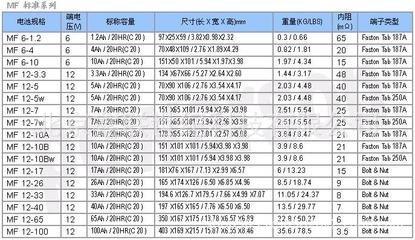 0_xudi复华 MF12V图片.jpg