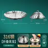 316 Rejilla Universal para Vaporera Acero Inoxidable 304 Plegable Bandeja para Vaporera Multifuncional Rejilla para Verduras al Vapor Doméstica Impermeable Telescópica Vaporera