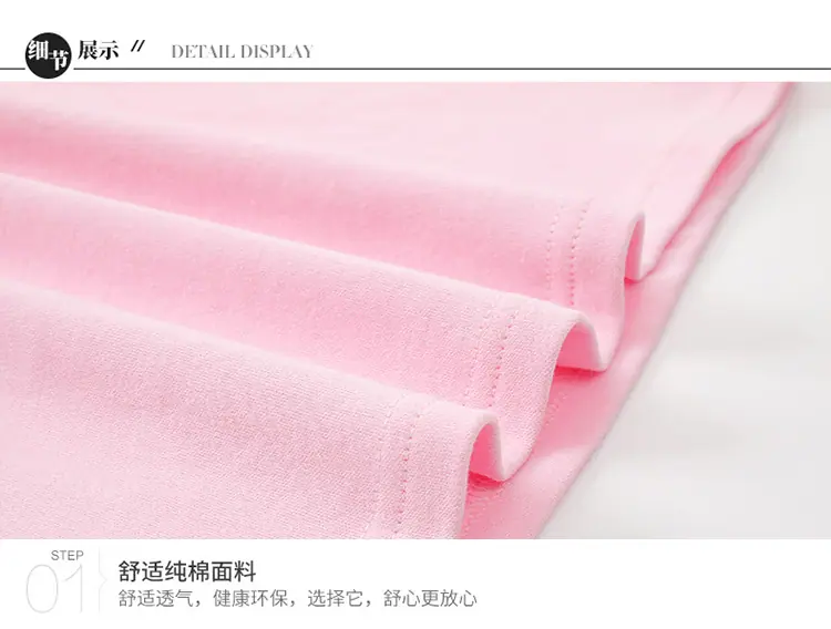 女秋裤9.jpg