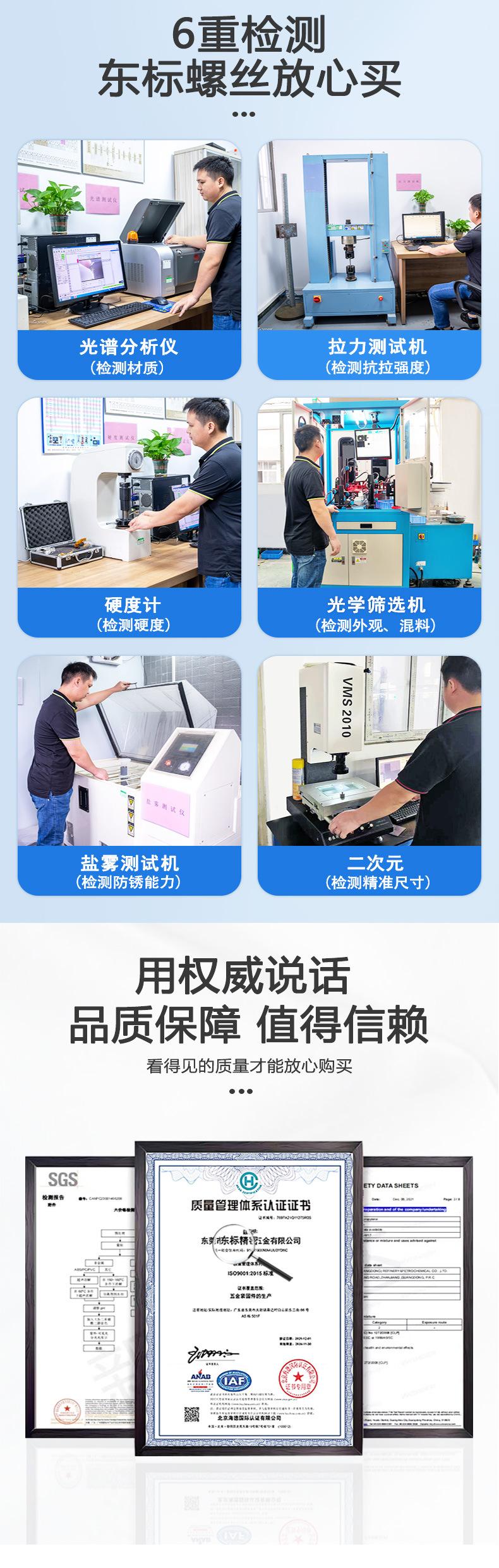 东标铜平垫新详情_04.jpg