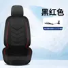 Cojines Personalizados para Asiento de Coche 12V/24V Universal Verano Ventilación Refrigeración Cojín de Asiento Soplado de Aire Cojín de Asiento de Coche Venta al por Mayor