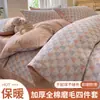 Conjunto de Quatro Peças Espesso 100% Algodão Puro Escovado Outono e Inverno Lençol de Elástico Estampa Floral Fresca Conjunto de Três Peças para Dormitório Estudantil