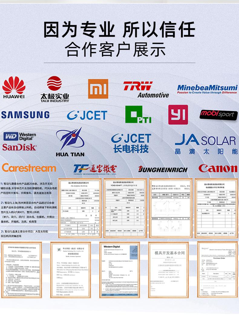 下架新链接详情_05.jpg