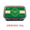 Crema de Moxibustión Caliente La Baili Artemisa Cártamo Barro Crema de Barro para Moxibustión Corporal Universal para Todo el Cuerpo Salón de Belleza Crema Especial de Moxibustión con Barro Venta al por Mayor