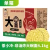 Fideos Instantáneos Tea Xiaoleng, Caja Completa de Fideos Grandes No Fritos, Olla Caliente Instantánea Picante, Fideos Instantáneos Comerciales al Por Mayor