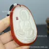 Colgante de Jade Loto Guanyin Protección de Paz Afgano al por mayor, Material de Semilla de Jade Blanco Hetian, Colgante de Jade Multicolor para Hombres y Mujeres
