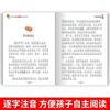 Tabla de Colores de Cuento Popular Chino Edición Zhuyin Literatura Infantil Lectura Extracurricular Cuento Niños [Recomendación del Director]