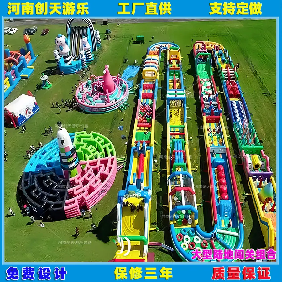 大型陆地闯关组合2.jpg