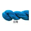 Fio Acrílico, Fio de Espessura Média, Fio para Sapatinho de Crochê, Fio para Tricô de Buquê, Fio para Tricô de Sapato, Fio para Boneca, Fio Fofo, Fio para Tricô à Mão