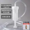 Nueva Bomba Manual Tipo Pistón de Extracción de Aceite Dispositivo de Succión de Aceite para Tanque de Combustible de Coche Tubo de Succión para Repostar Bomba Autocebante para Vino y Agua