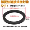 Anillo de Goma para Conector Almohadilla de Goma 1 pulgada 2 pulgadas 3 pulgadas Tipo Palanca de Acero Inoxidable Almohadilla de Conexión Rápida Anillo de Sellado de Caucho de Nitrilo