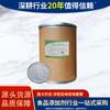 Meiqi Suplemento de Salud de Vitamina K2 Materia Prima Método de Fermentación Mk7 Naturalmente Mejorado Nutricionalmente Antioxidante Vitamina K2