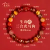 2026 Es el Año del Caballo, una Pulsera del Año del Zodiaco para Mujer, Compatible con los Signos del Zodiaco Rata, Buey y Conejo, con Cuentas de Cristal y el Amuleto Tai Sui