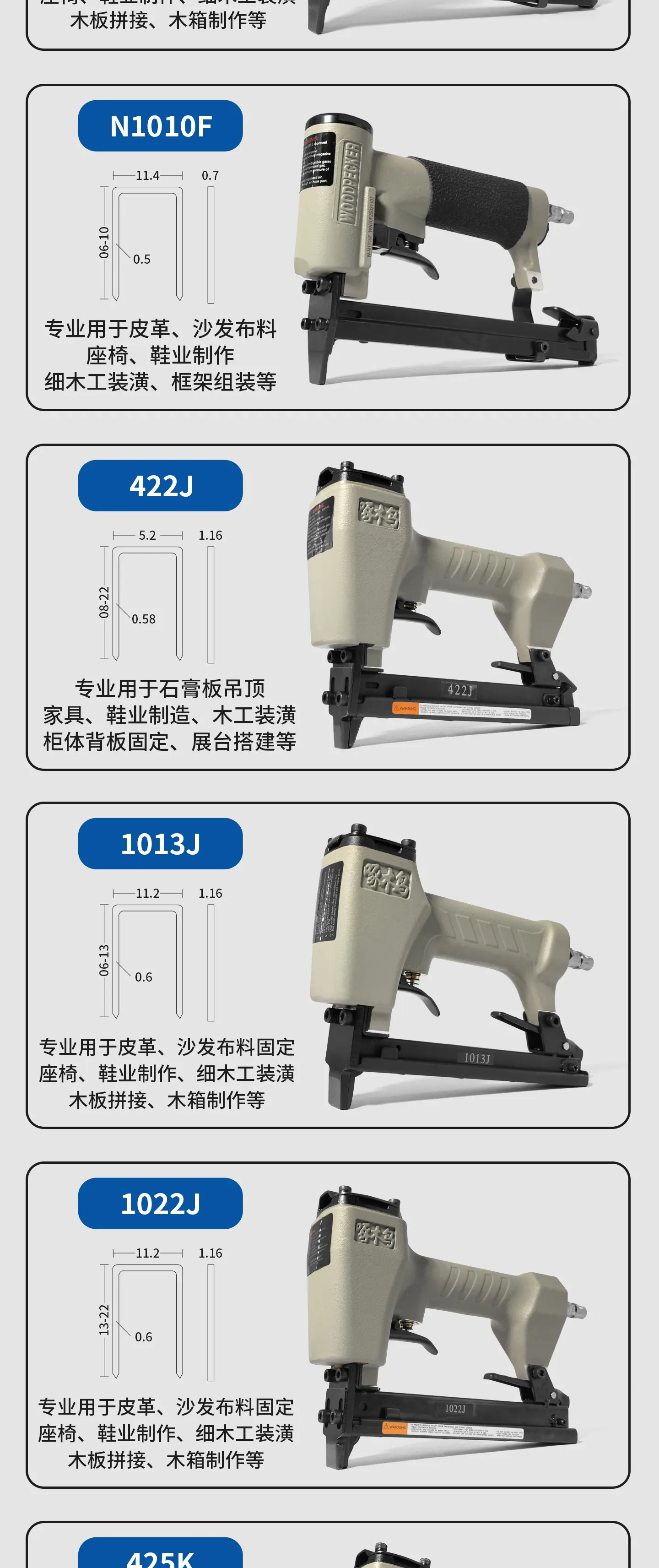 详情页 拷贝8.jpg