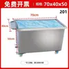 Tanque de Agua Móvil de Acero Inoxidable, Caja de Almacenamiento Cuadrada 304, Carrito para Remojo, Acero Inoxidable Industrial para Descongelación