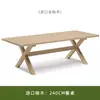 Sofá de Exterior de Teca Patio Jardín Madera Anticorrosión Diseñador Balcón al Aire Libre Silla de Mimbre de Ocio Combinación de Muebles de Hotel