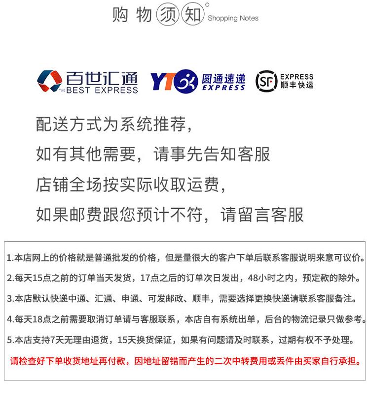 详情5(1)_11