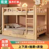 Litera de madera maciza para adultos, cama alta y baja de dos niveles, cama doble para espacios pequeños, litera para niños, cama de madera, cama para padres e hijos