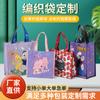 Bolsa tejida de plástico personalizada bolsa de compras portátil bolsa piel de serpiente recubierta impermeable impresión a color pp bolso tejido personalizado