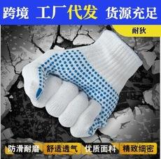 Guantes de protección laboral resistentes al desgaste, de plástico, con puntos de cuentas, de hilo de algodón, para trabajo en el lugar de trabajo, guantes de goma gruesos antideslizantes, al por mayor