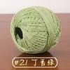 No. 6 Hilo de Encaje de Algodón y Lino Hilo Mediano y Fino Tejido a Mano DIY Accesorios para Bolsas de Muñecas Lana para Suéter Bola de Lana Hilo de Crochet de Verano