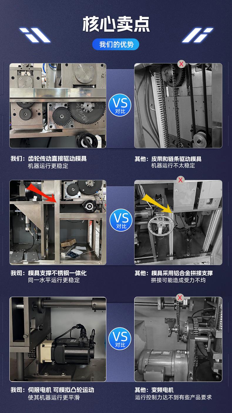 详情+喜_09.jpg